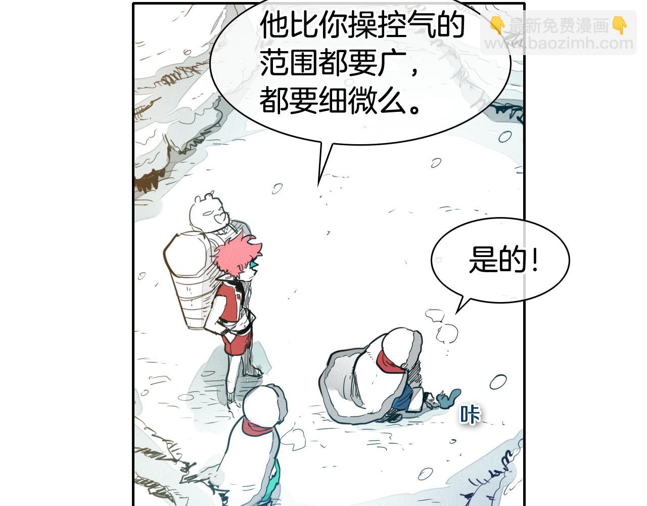 第100话 紧急情况！59