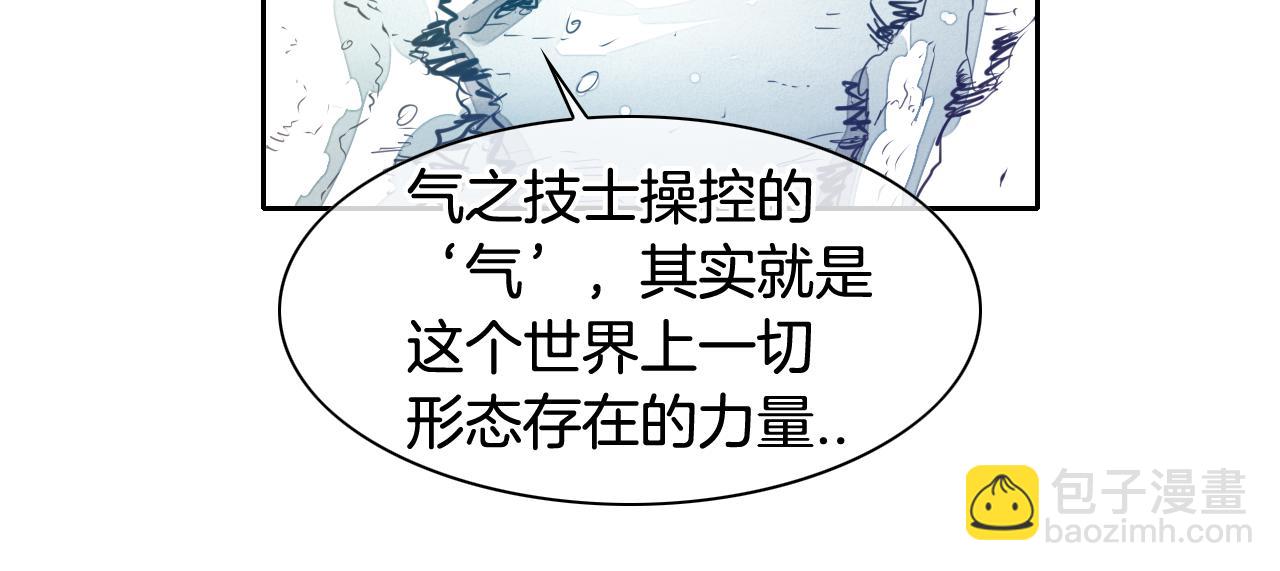 第100话 紧急情况！60