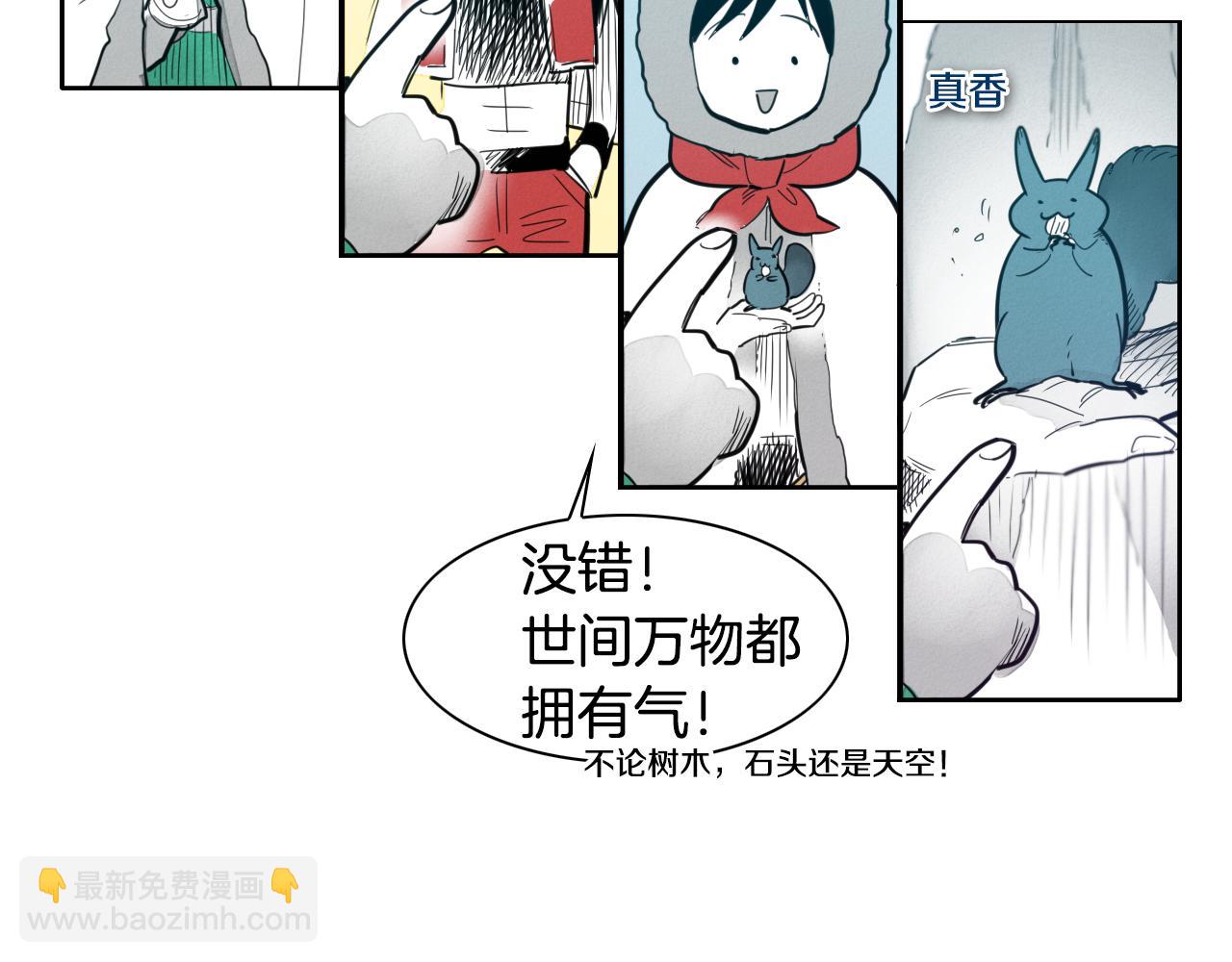 第100话 紧急情况！62