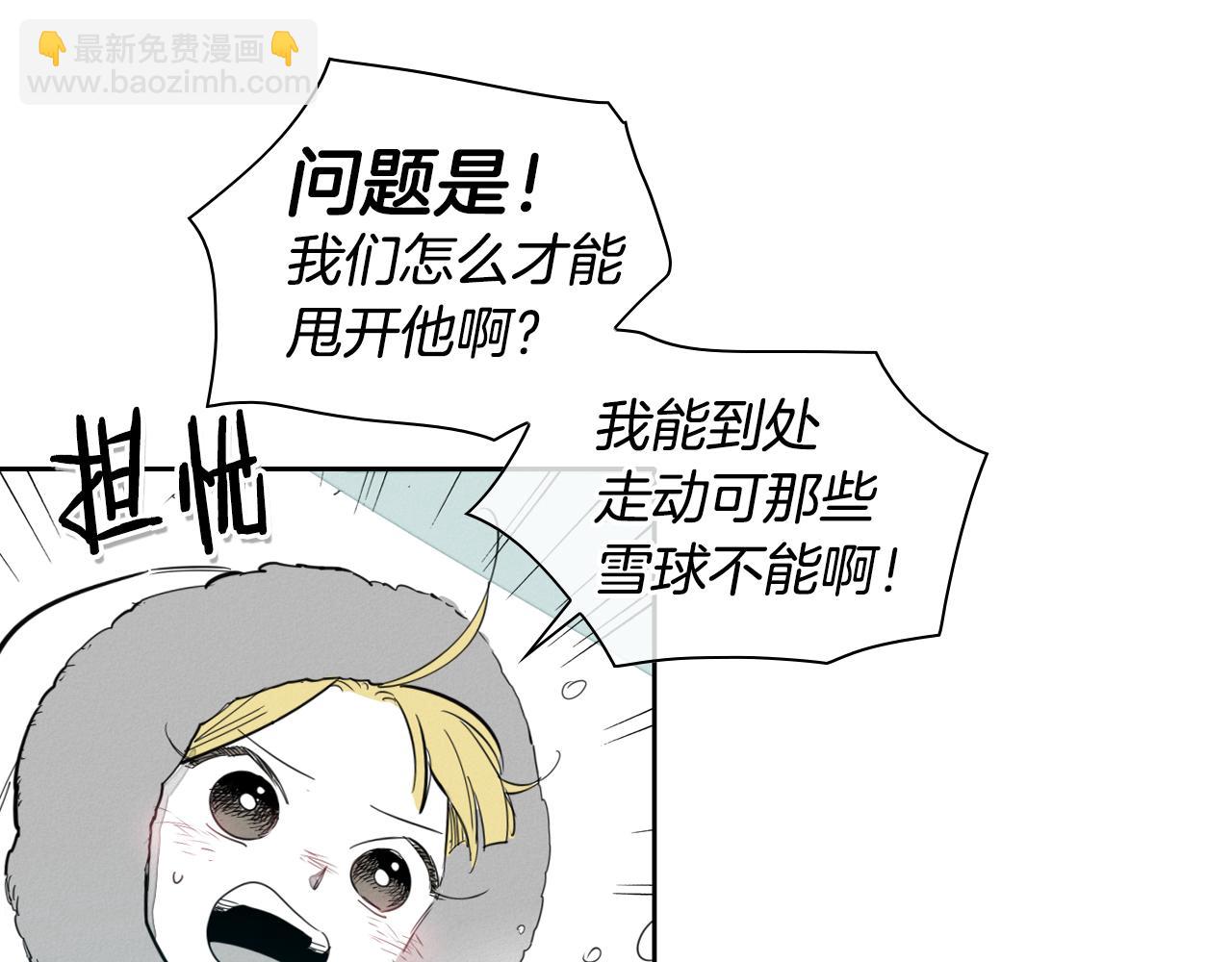 第100话 紧急情况！63