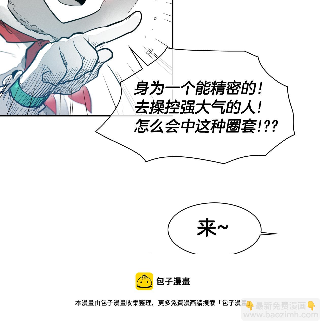 第100话 紧急情况！64