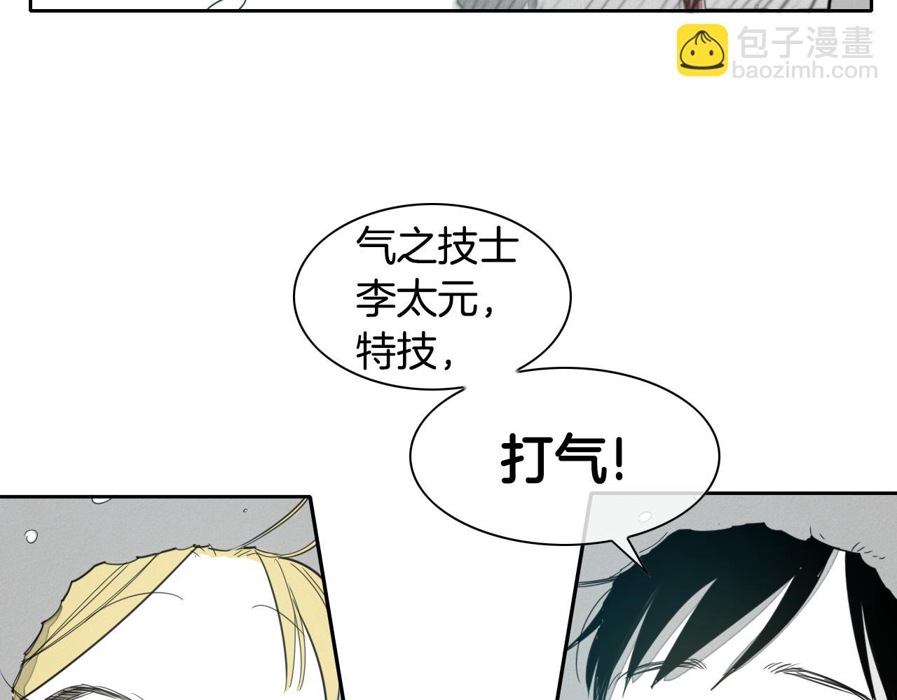 第100话 紧急情况！66