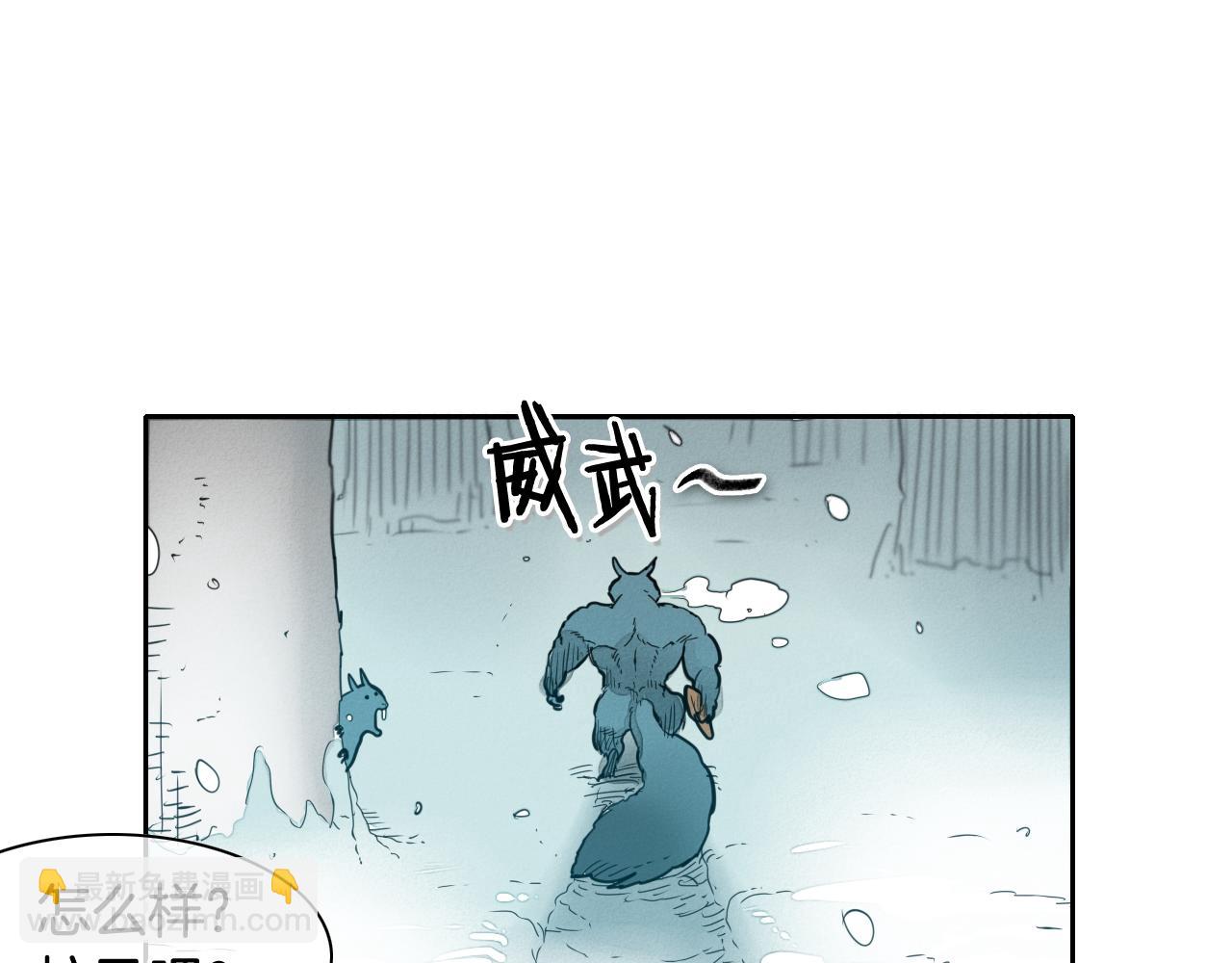 第100话 紧急情况！73