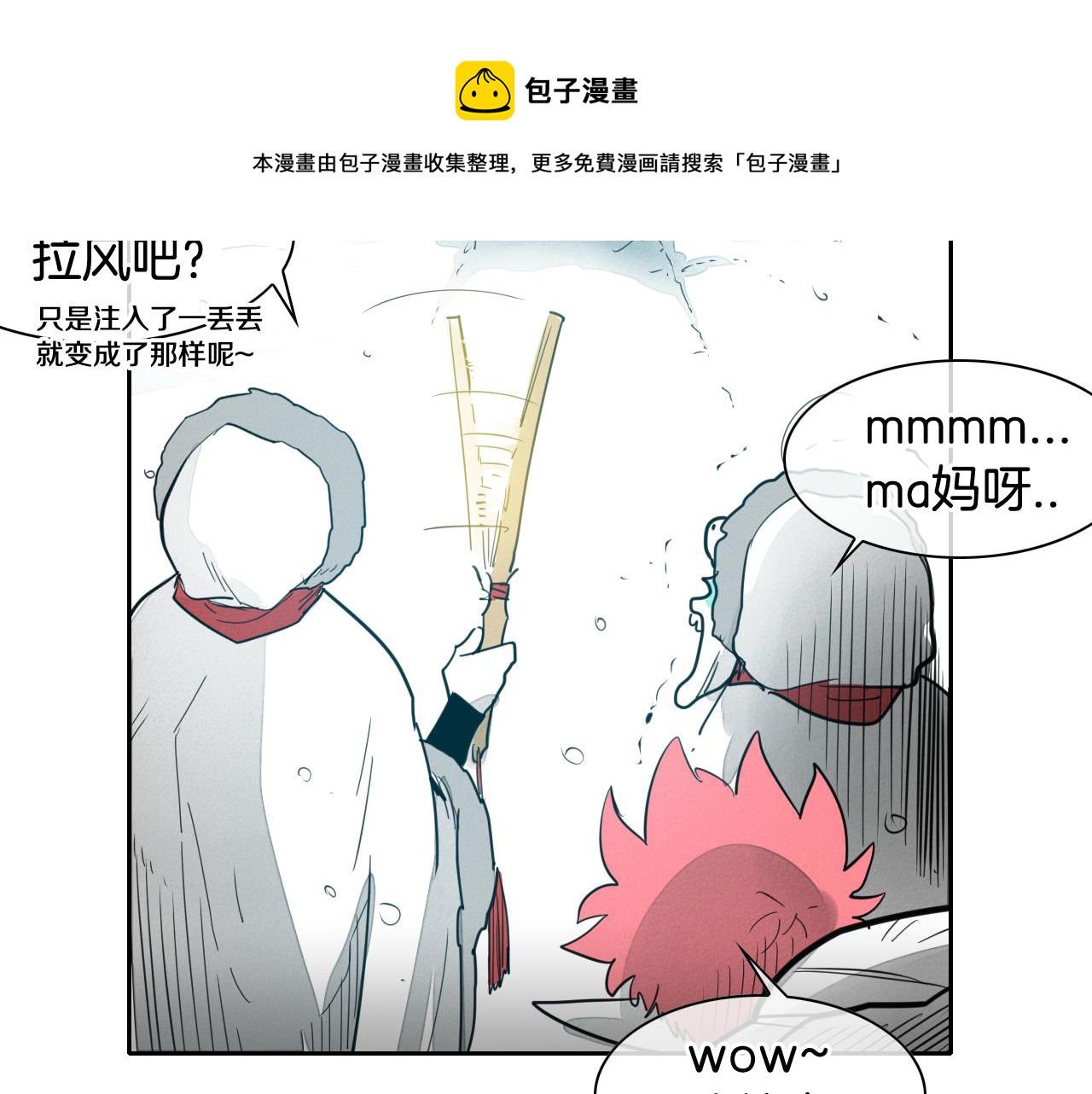 第100话 紧急情况！74