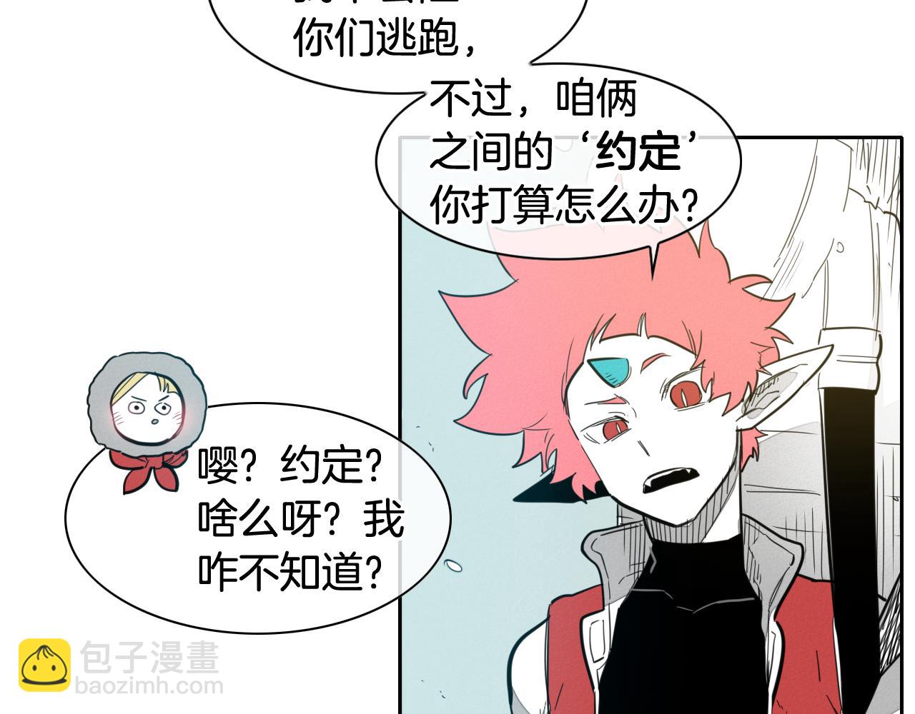 第100话 紧急情况！76
