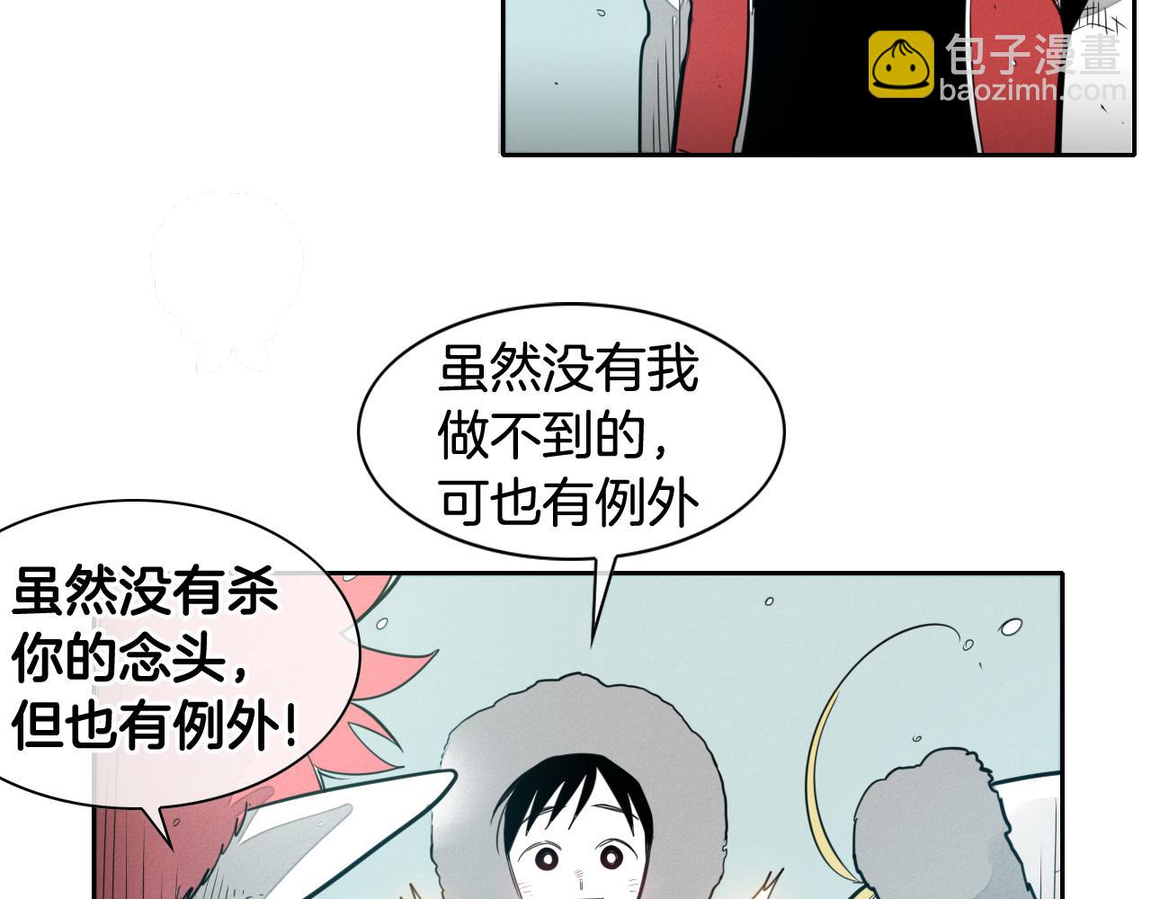 第100话 紧急情况！77