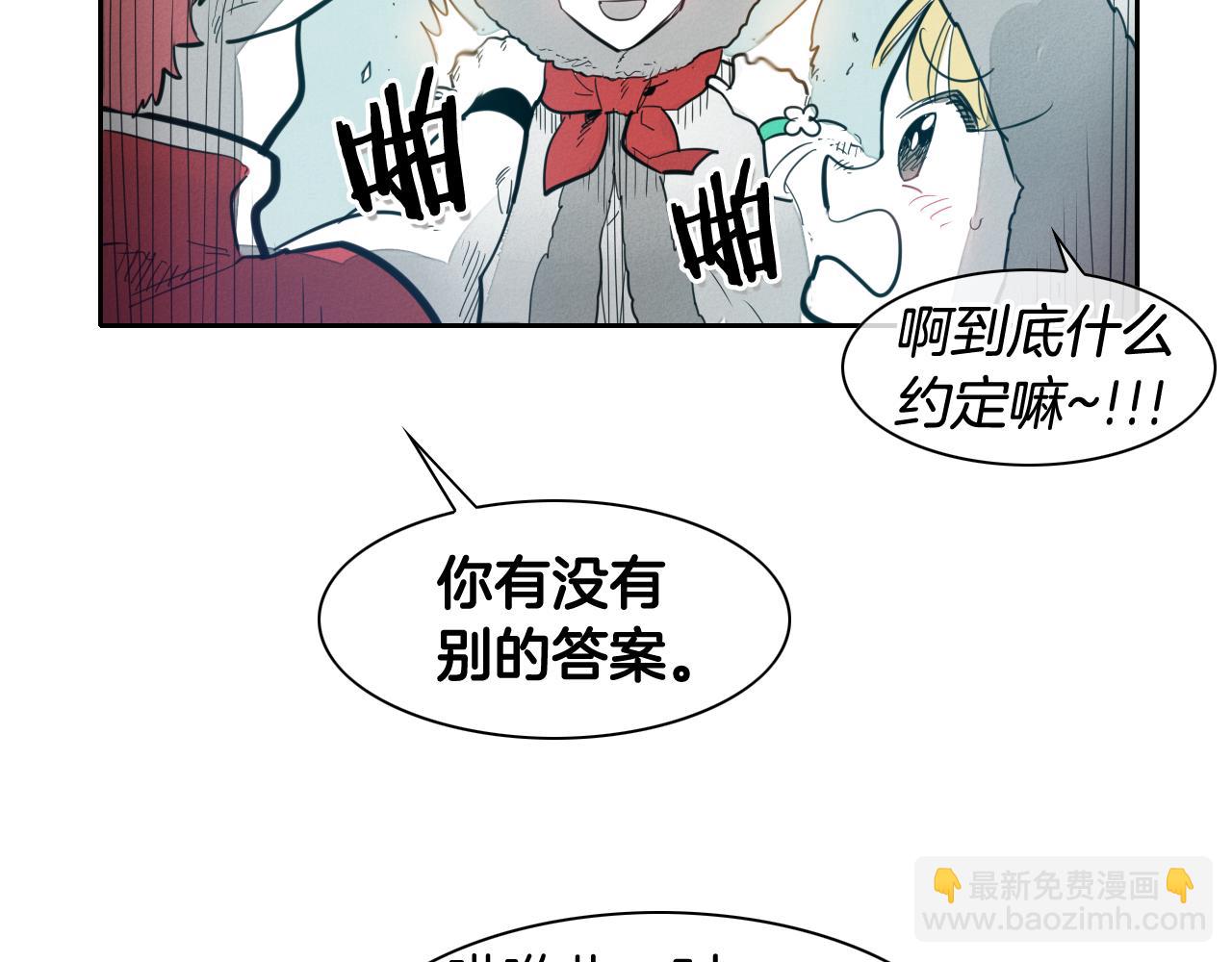 第100话 紧急情况！78