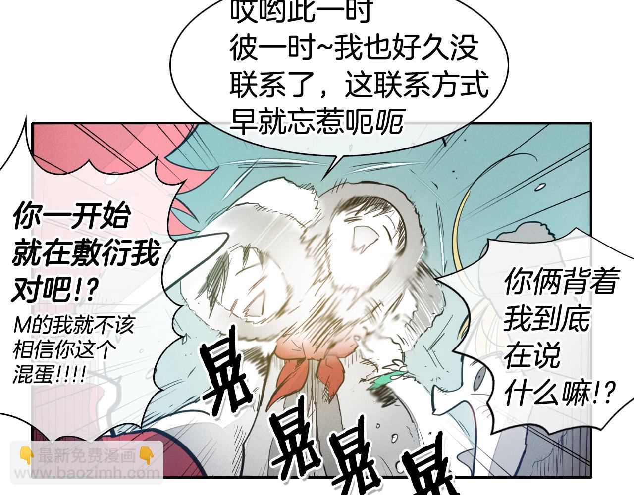 第100话 紧急情况！79
