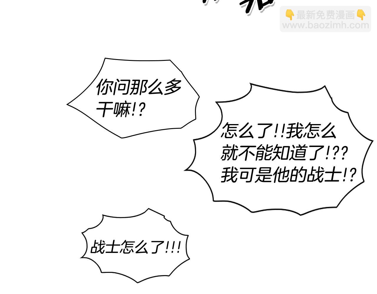 第100话 紧急情况！80