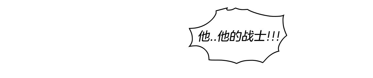 第100话 紧急情况！81