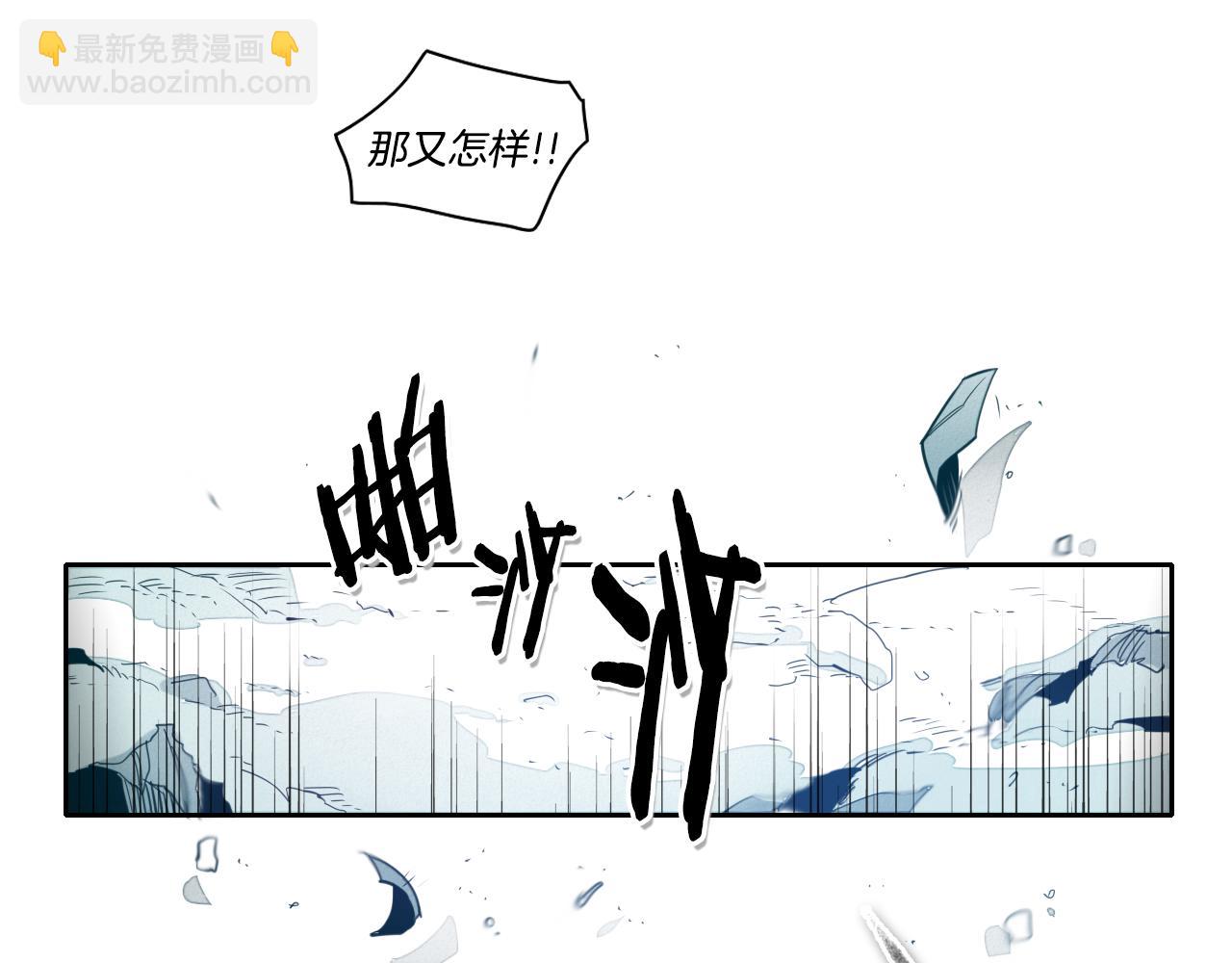 第100话 紧急情况！82