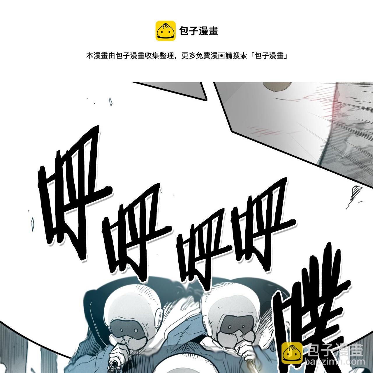第100话 紧急情况！84