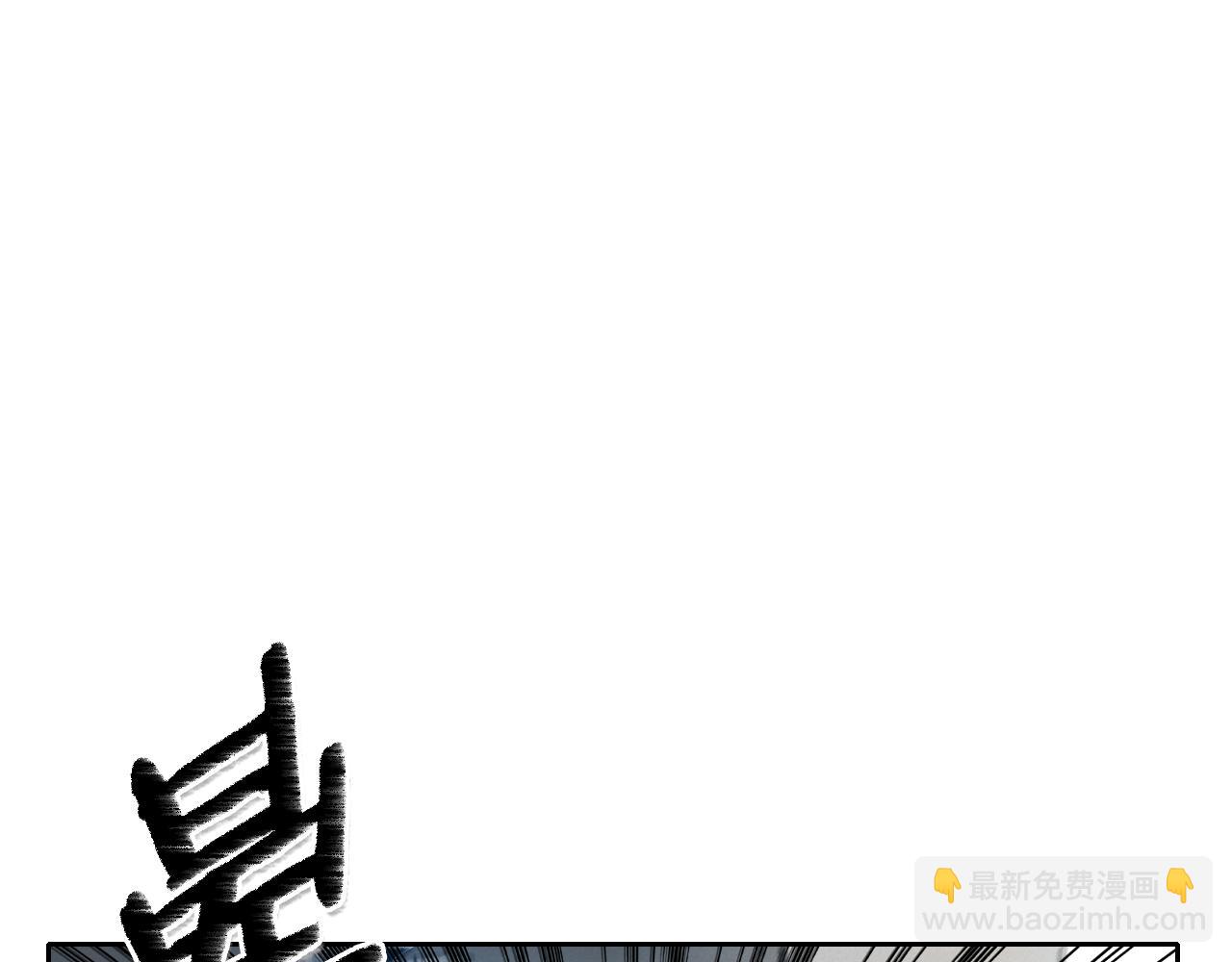 第100话 紧急情况！97