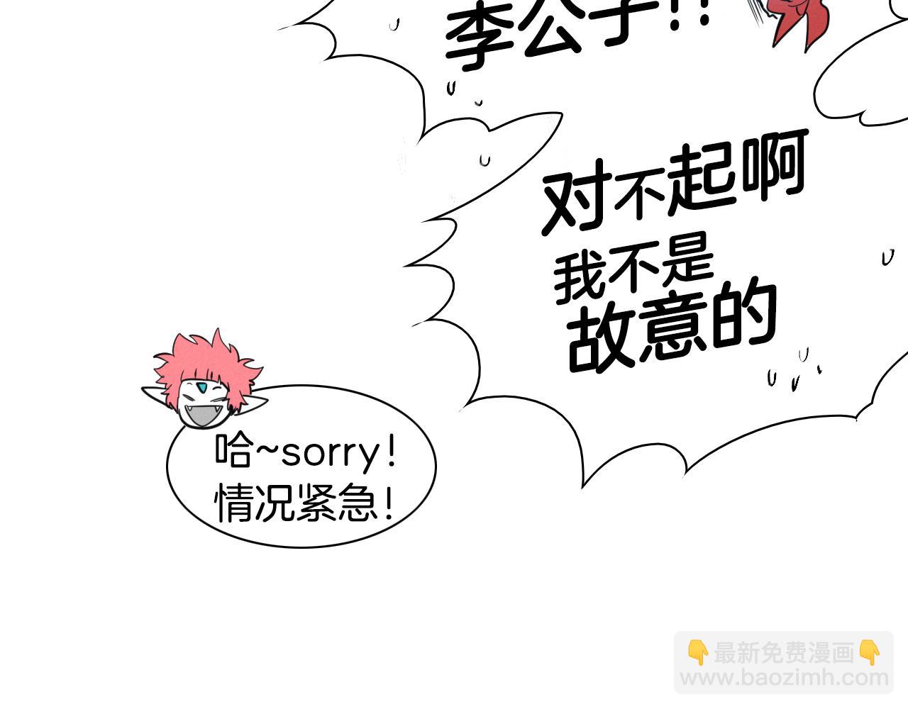 第100话 紧急情况！99