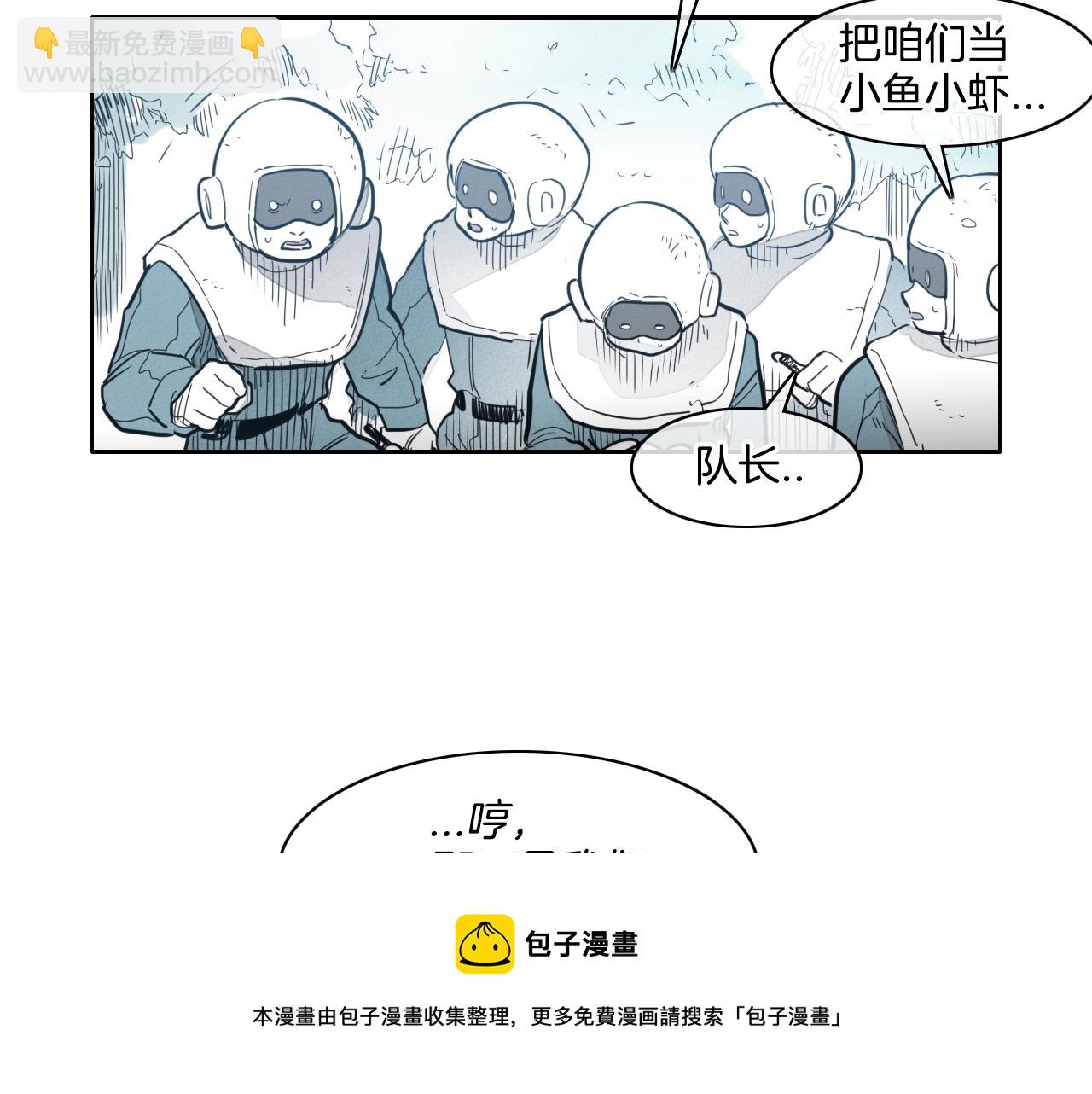 第101话 请继续，我扛得住！10