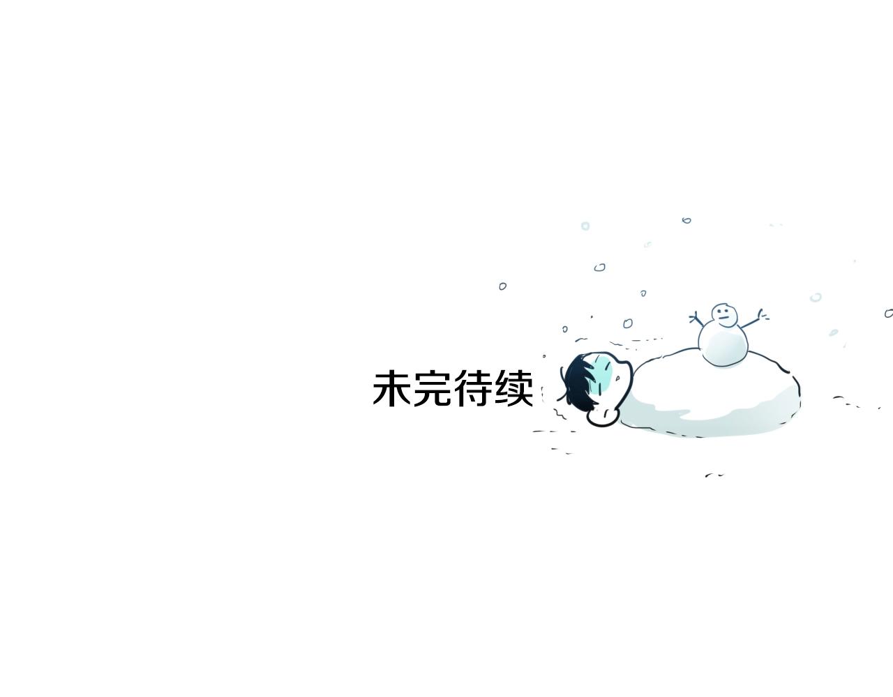第101话 请继续，我扛得住！102