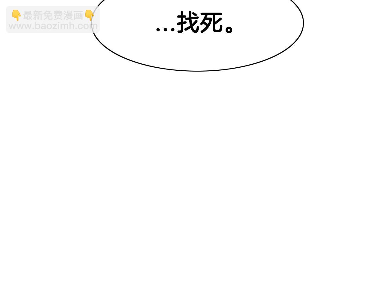 第101话 请继续，我扛得住！105