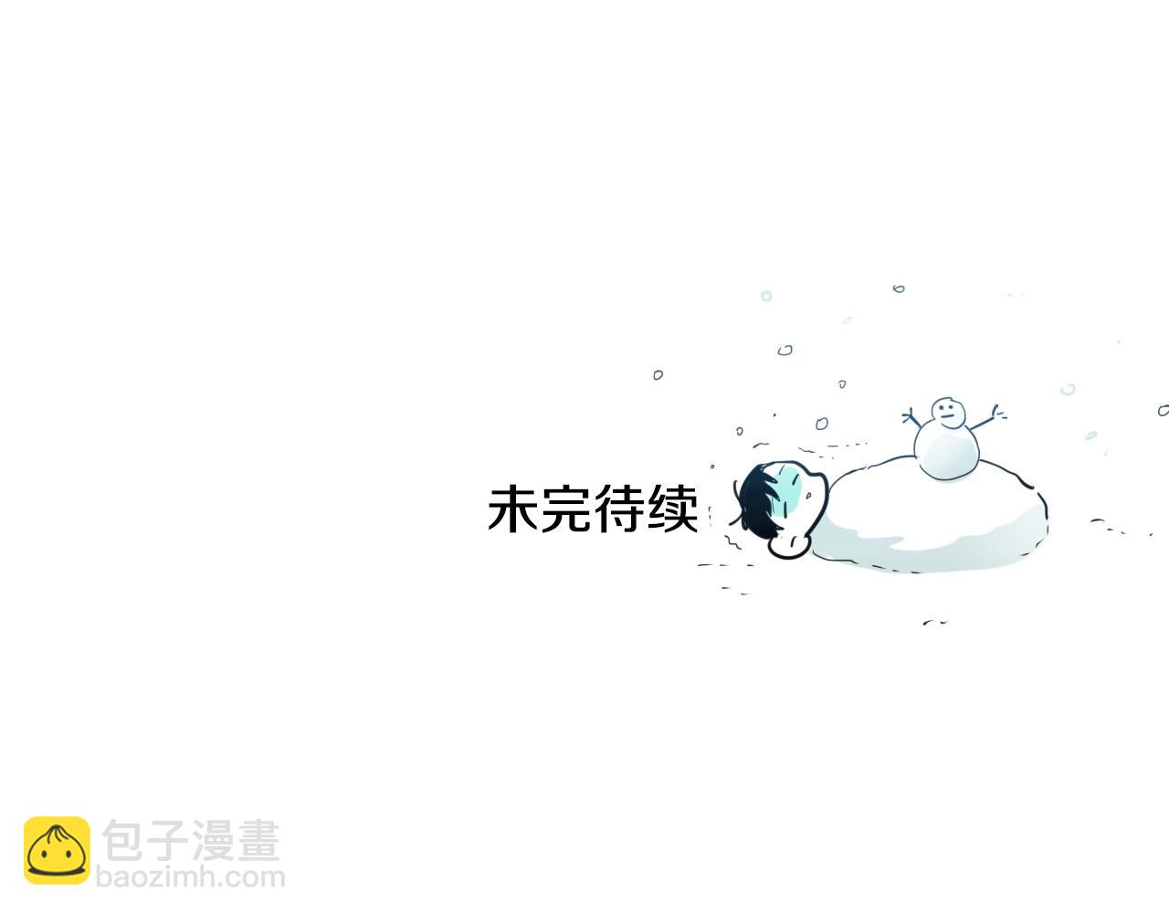 第101话 请继续，我扛得住！106