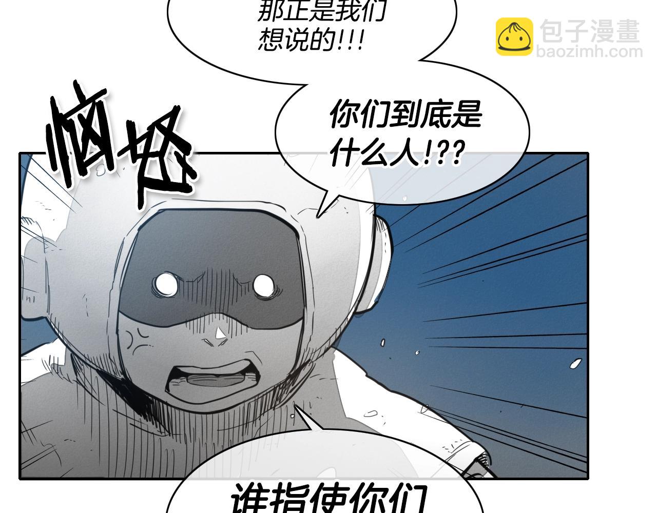 第101话 请继续，我扛得住！11