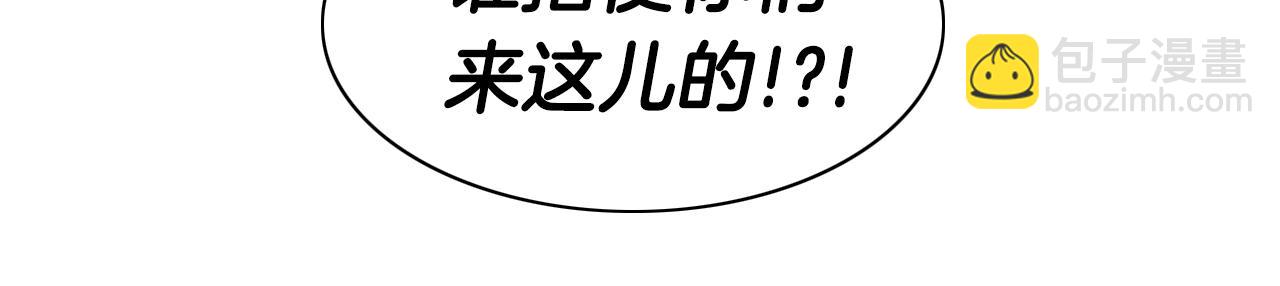 第101话 请继续，我扛得住！12