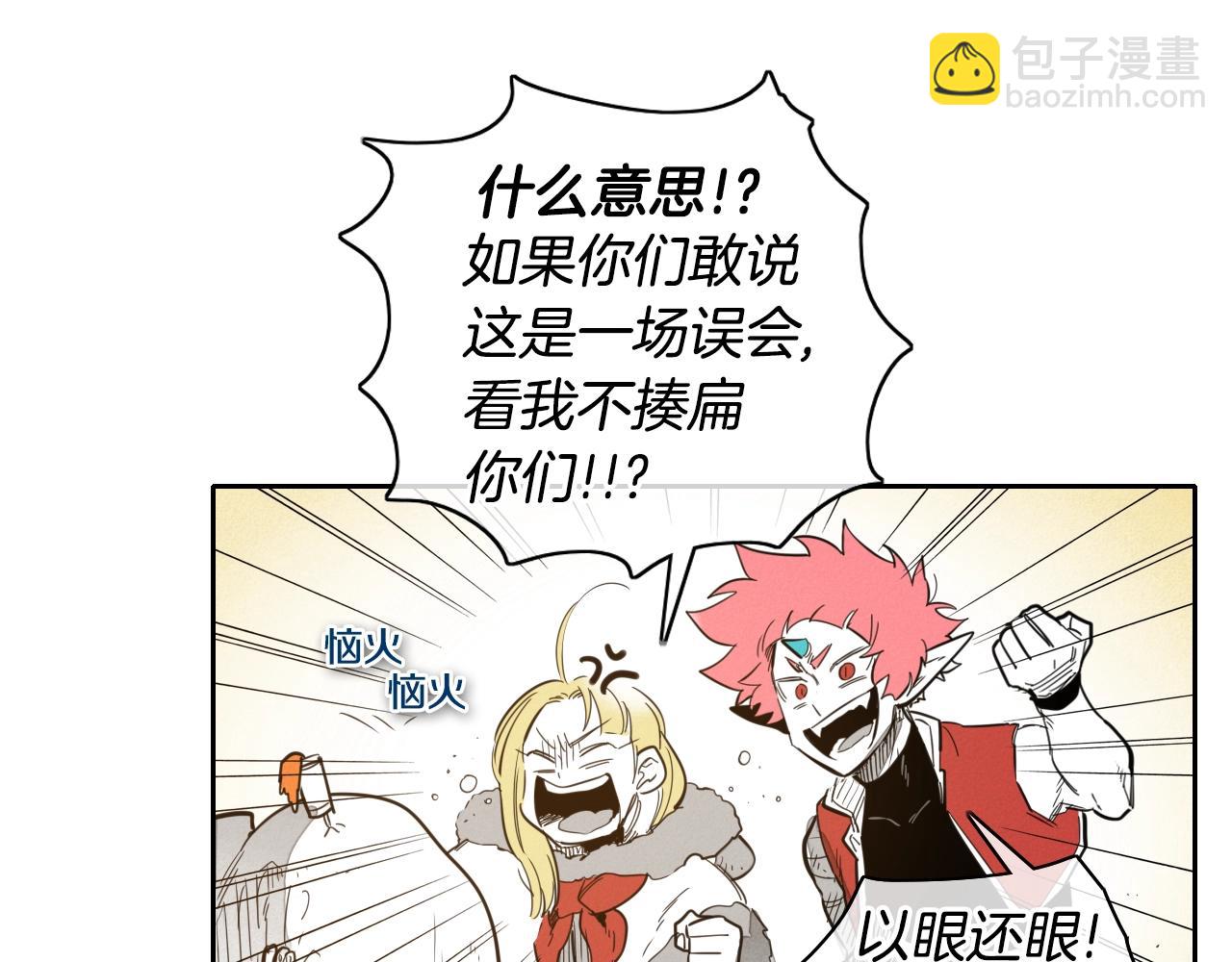 第101话 请继续，我扛得住！13