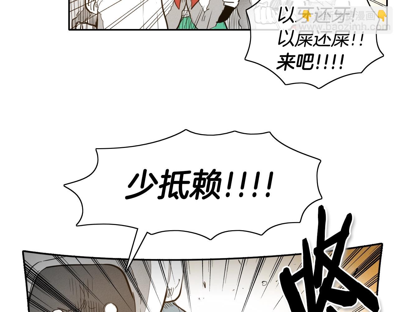 第101话 请继续，我扛得住！14