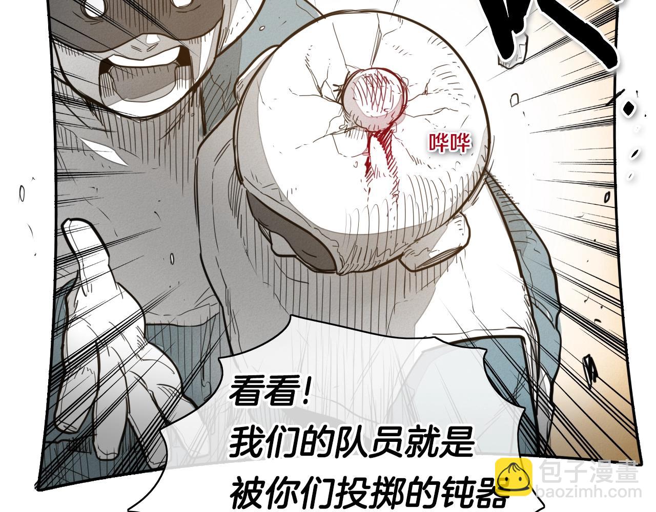 第101话 请继续，我扛得住！15