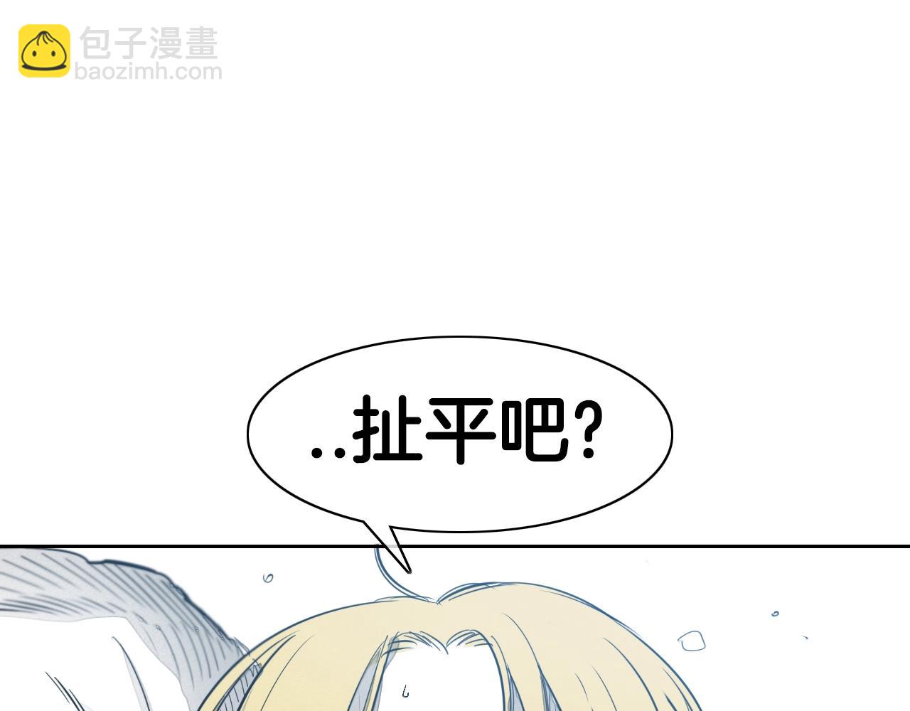 第101话 请继续，我扛得住！22