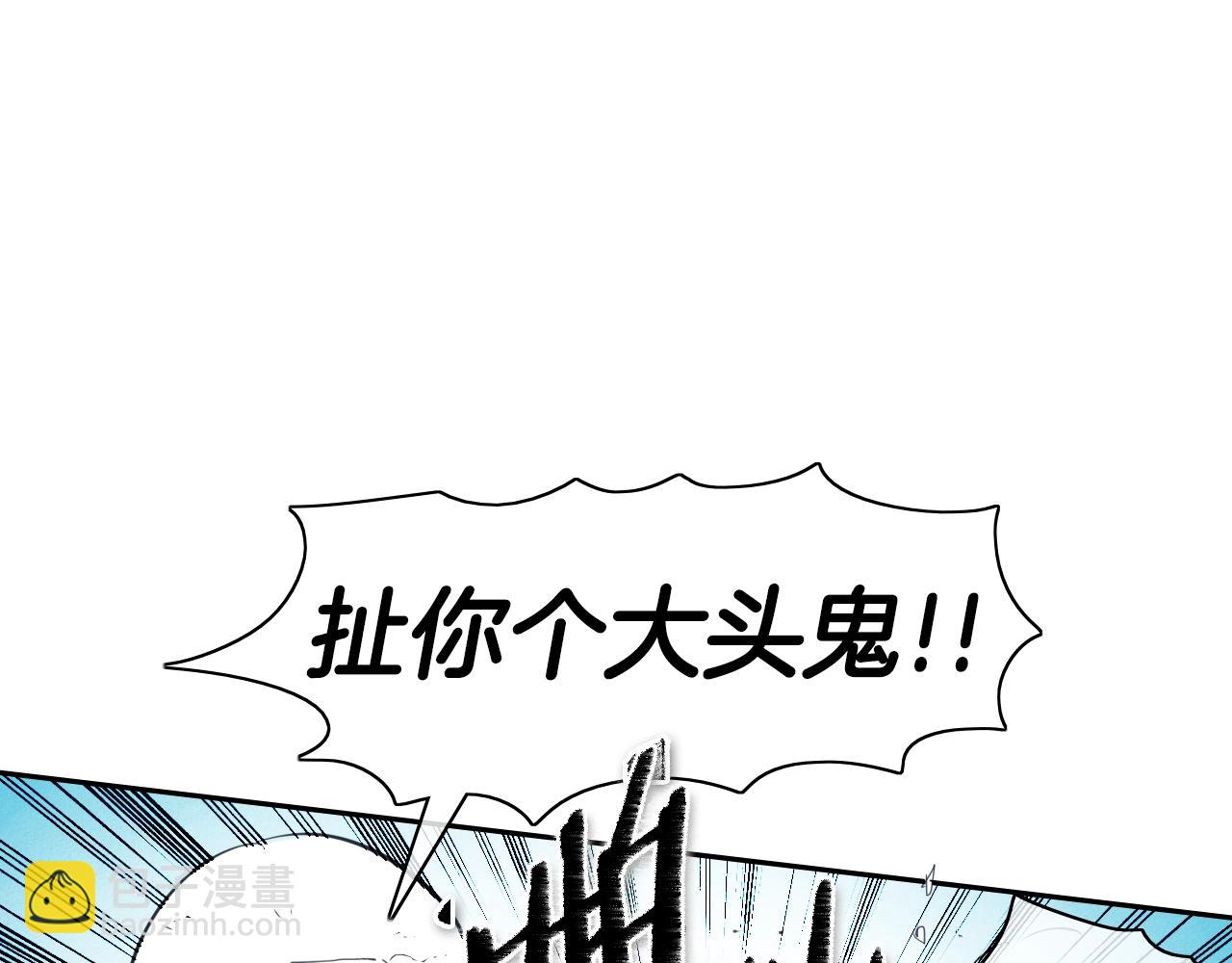 第101话 请继续，我扛得住！24