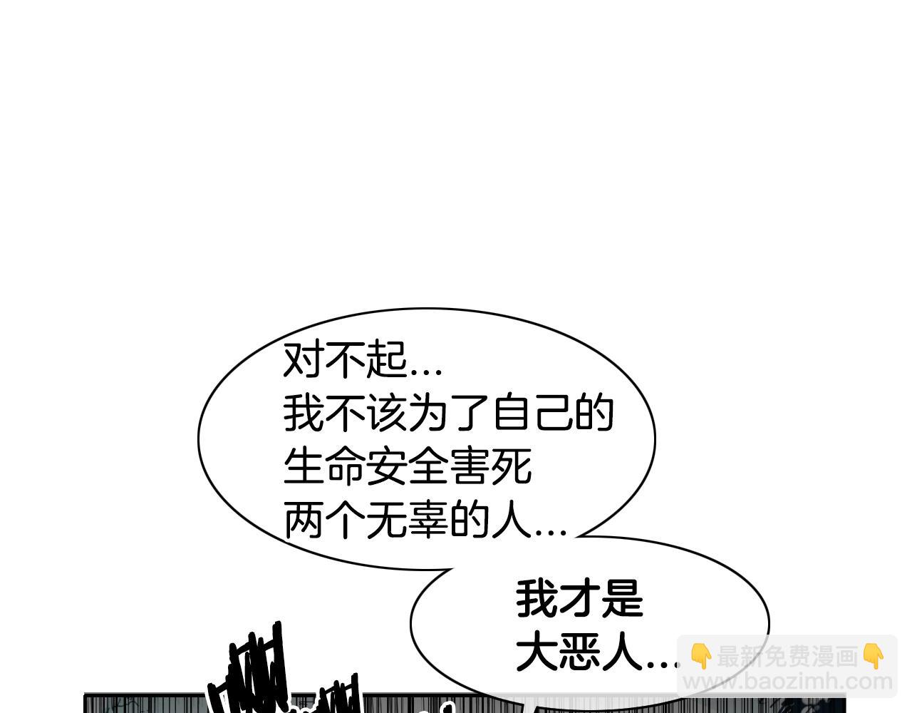 第101话 请继续，我扛得住！27