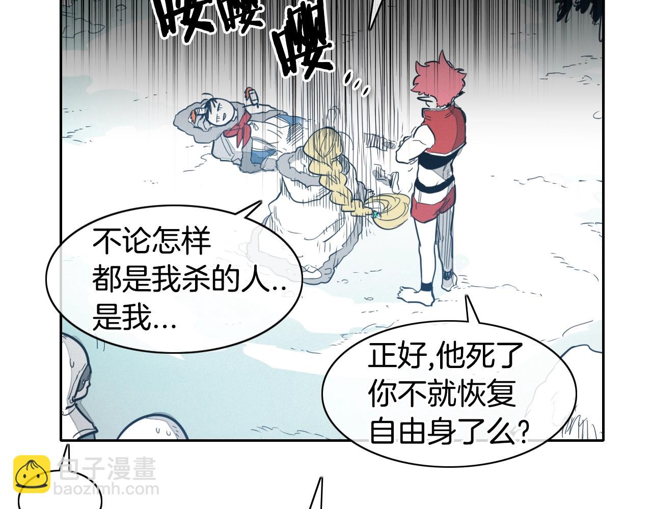 第101话 请继续，我扛得住！28