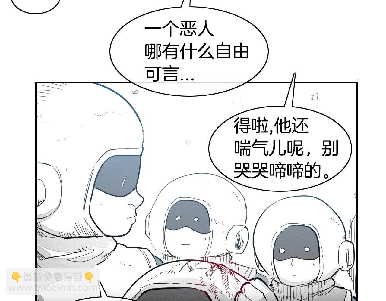 第101话 请继续，我扛得住！29