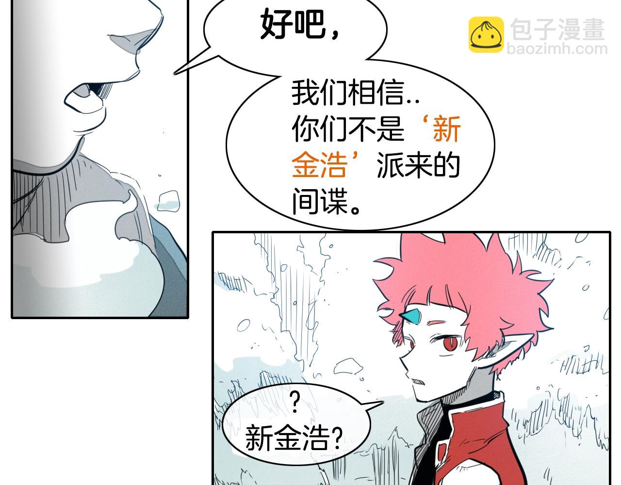 第101话 请继续，我扛得住！31