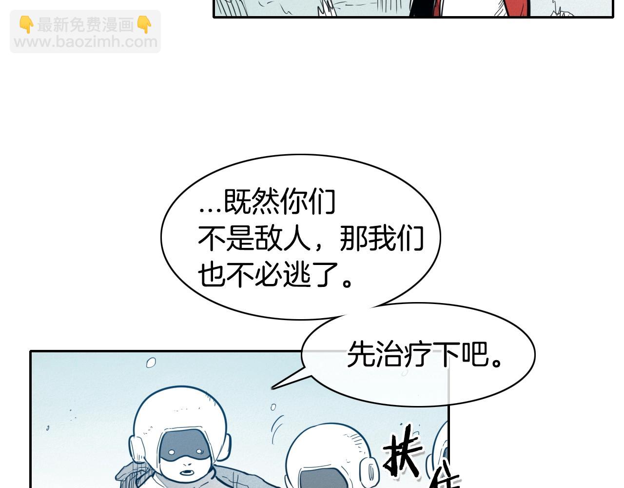 第101话 请继续，我扛得住！32