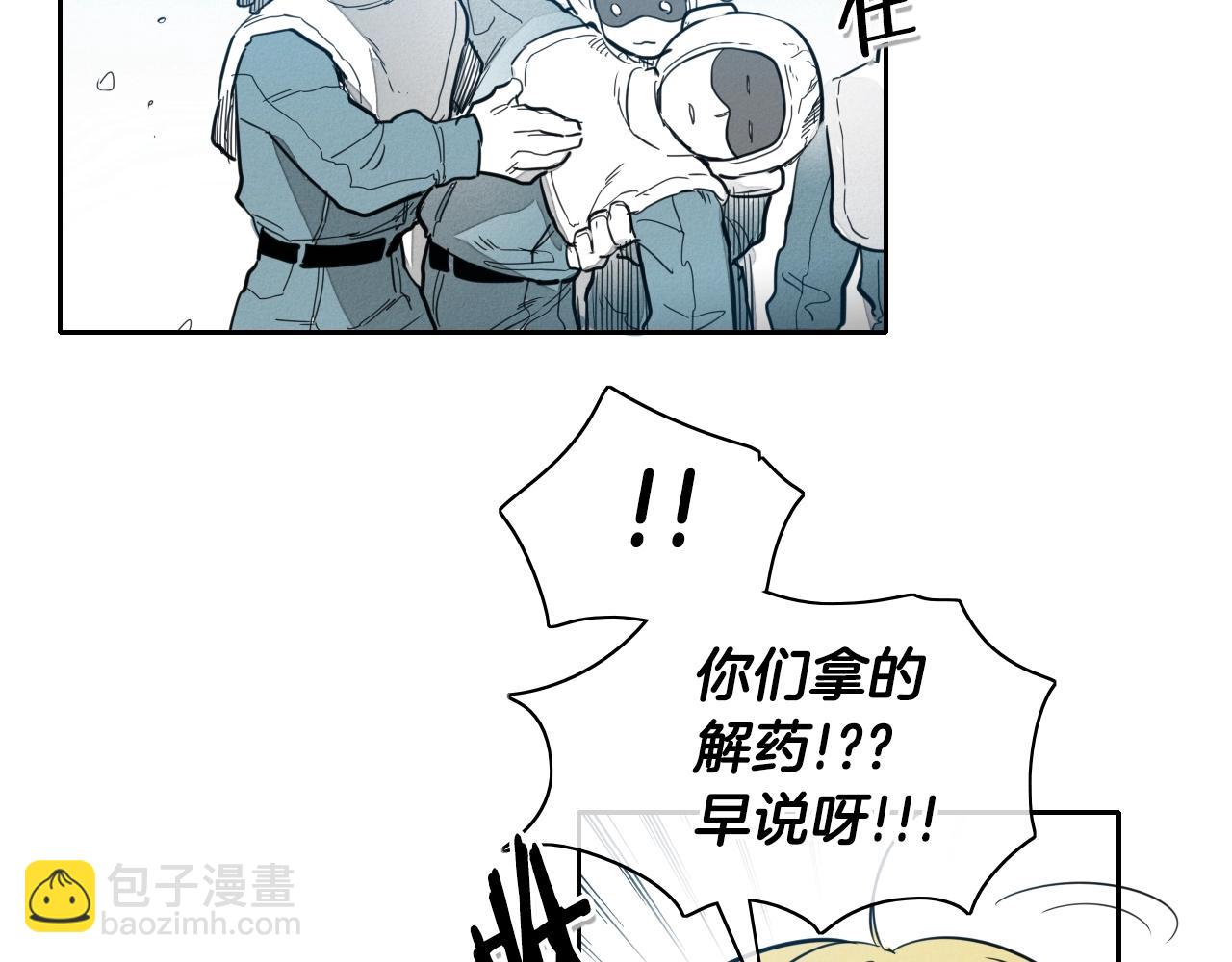 第101话 请继续，我扛得住！33