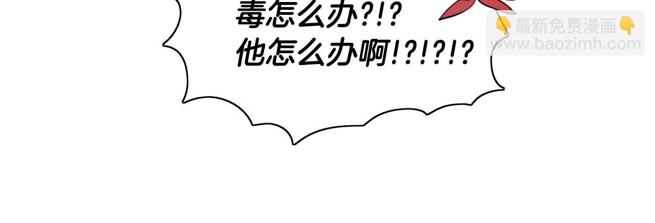 第101话 请继续，我扛得住！35
