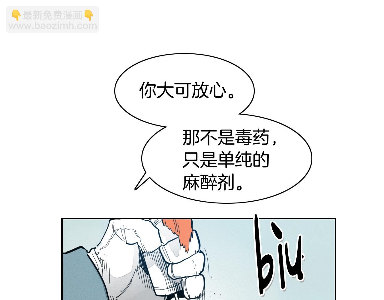 第101话 请继续，我扛得住！36