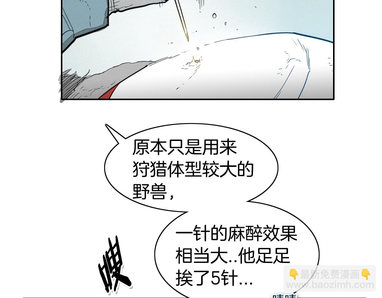 第101话 请继续，我扛得住！37