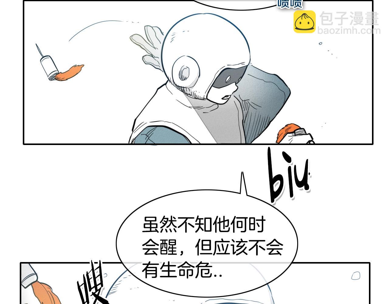 第101话 请继续，我扛得住！38