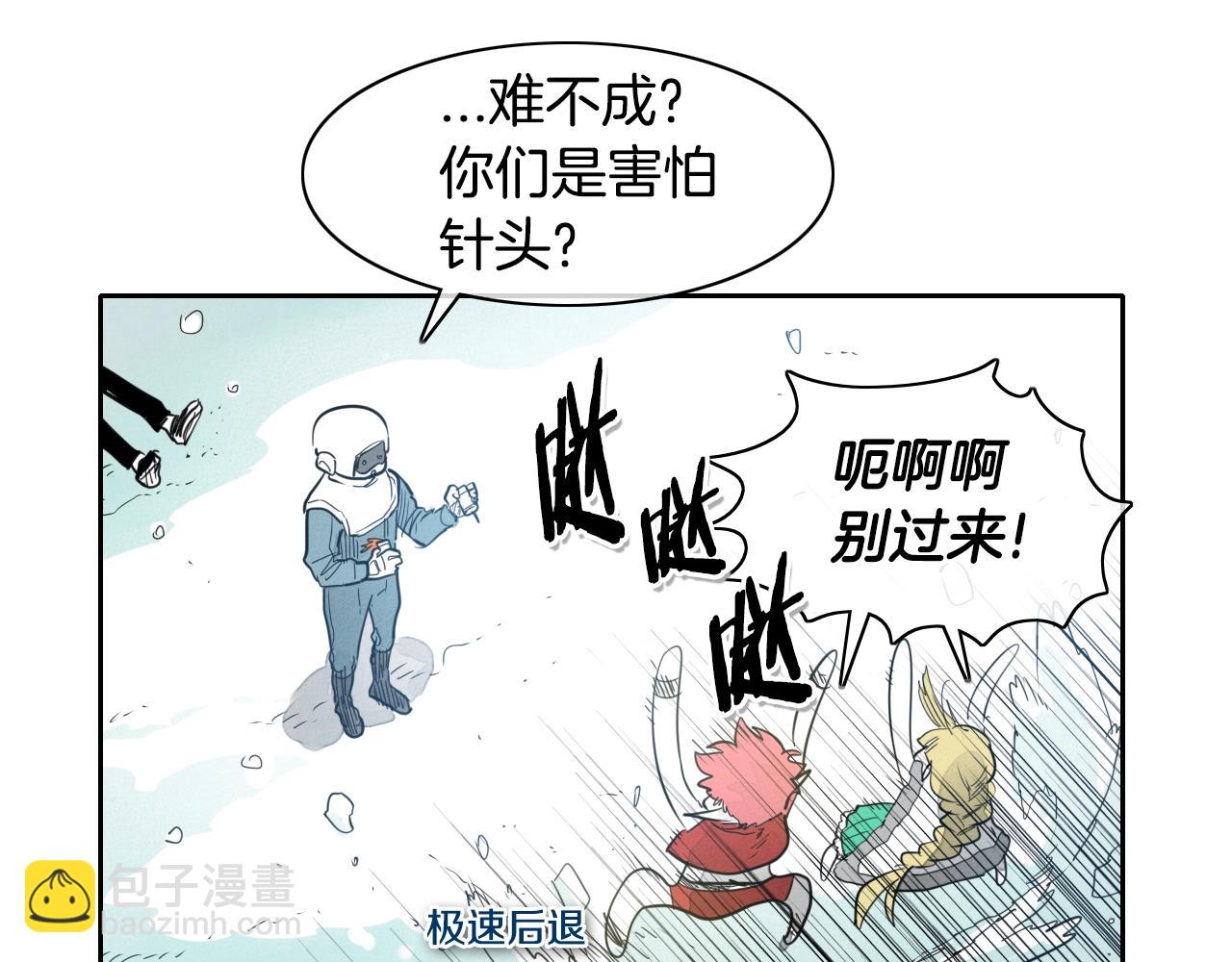 第101话 请继续，我扛得住！43