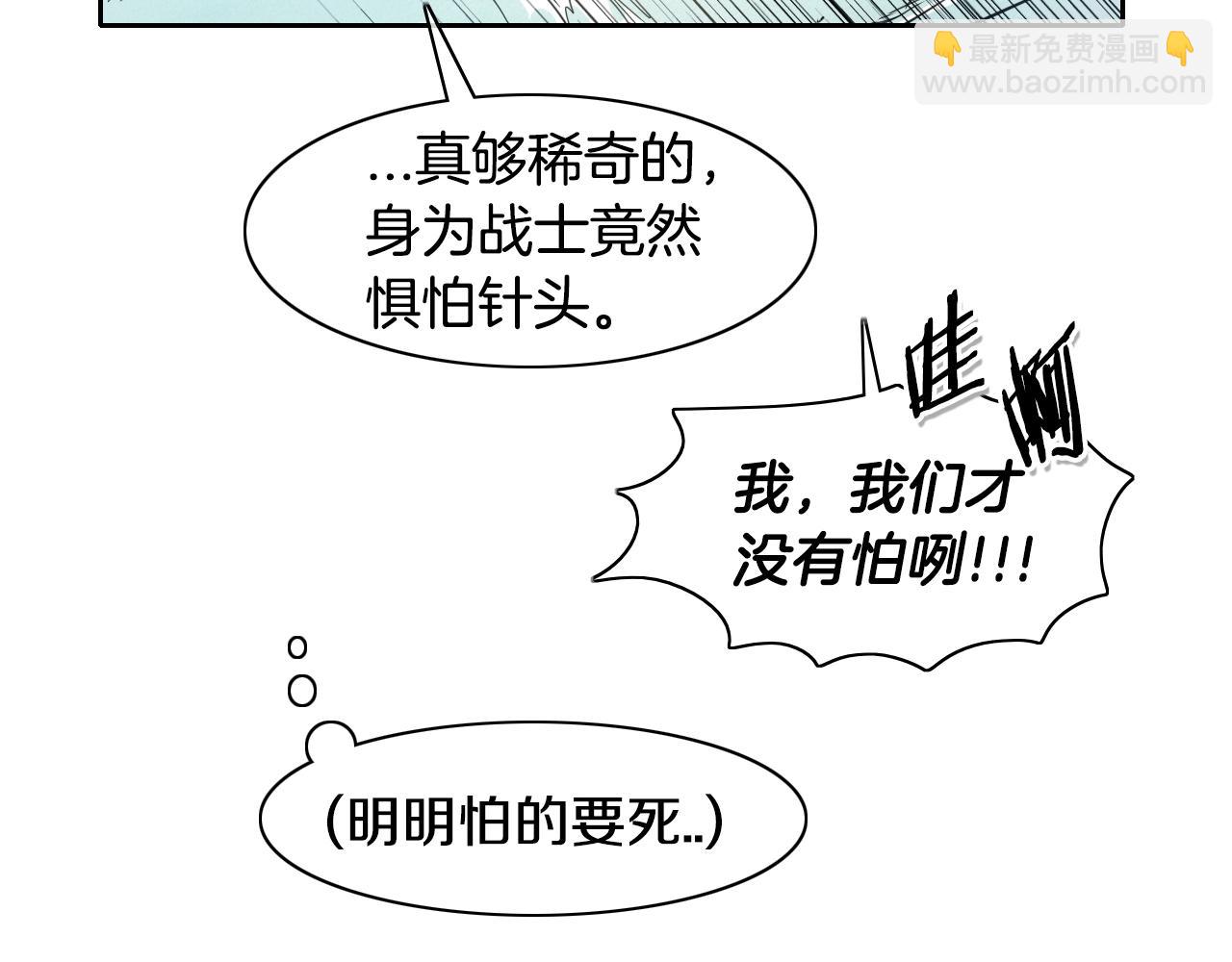 第101话 请继续，我扛得住！44