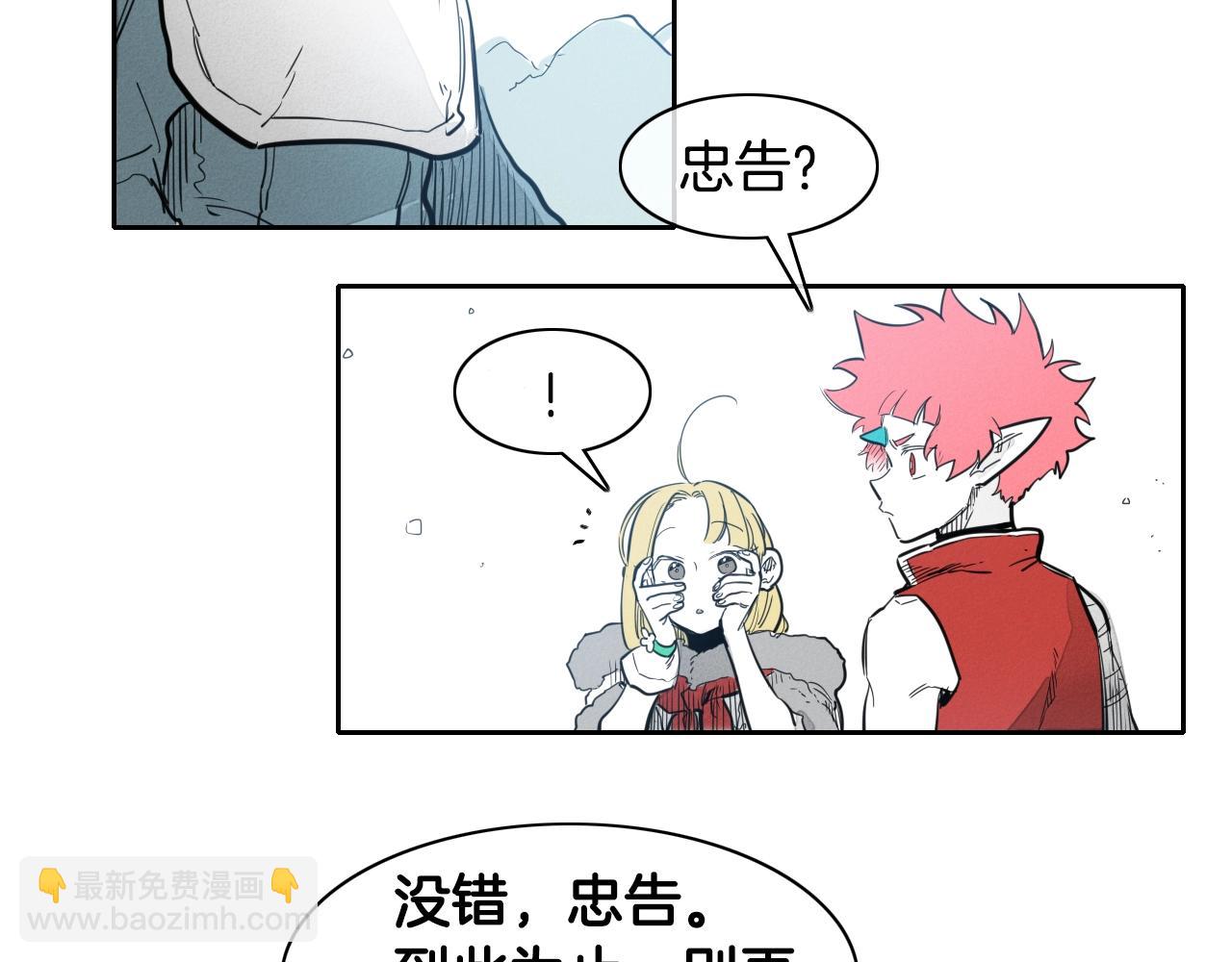 第101话 请继续，我扛得住！47