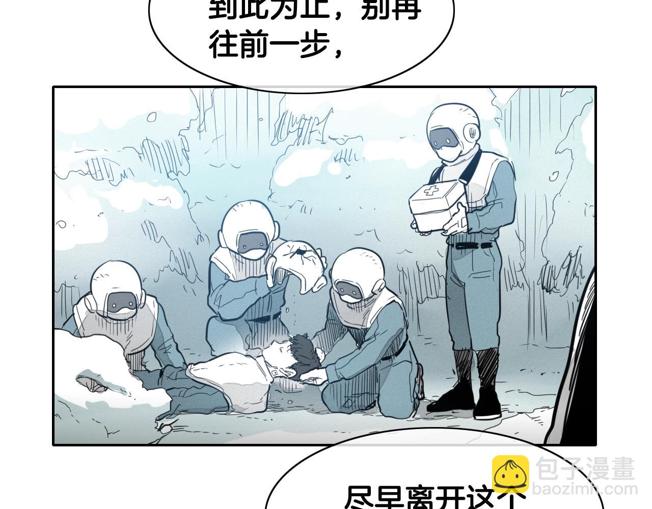 第101话 请继续，我扛得住！48