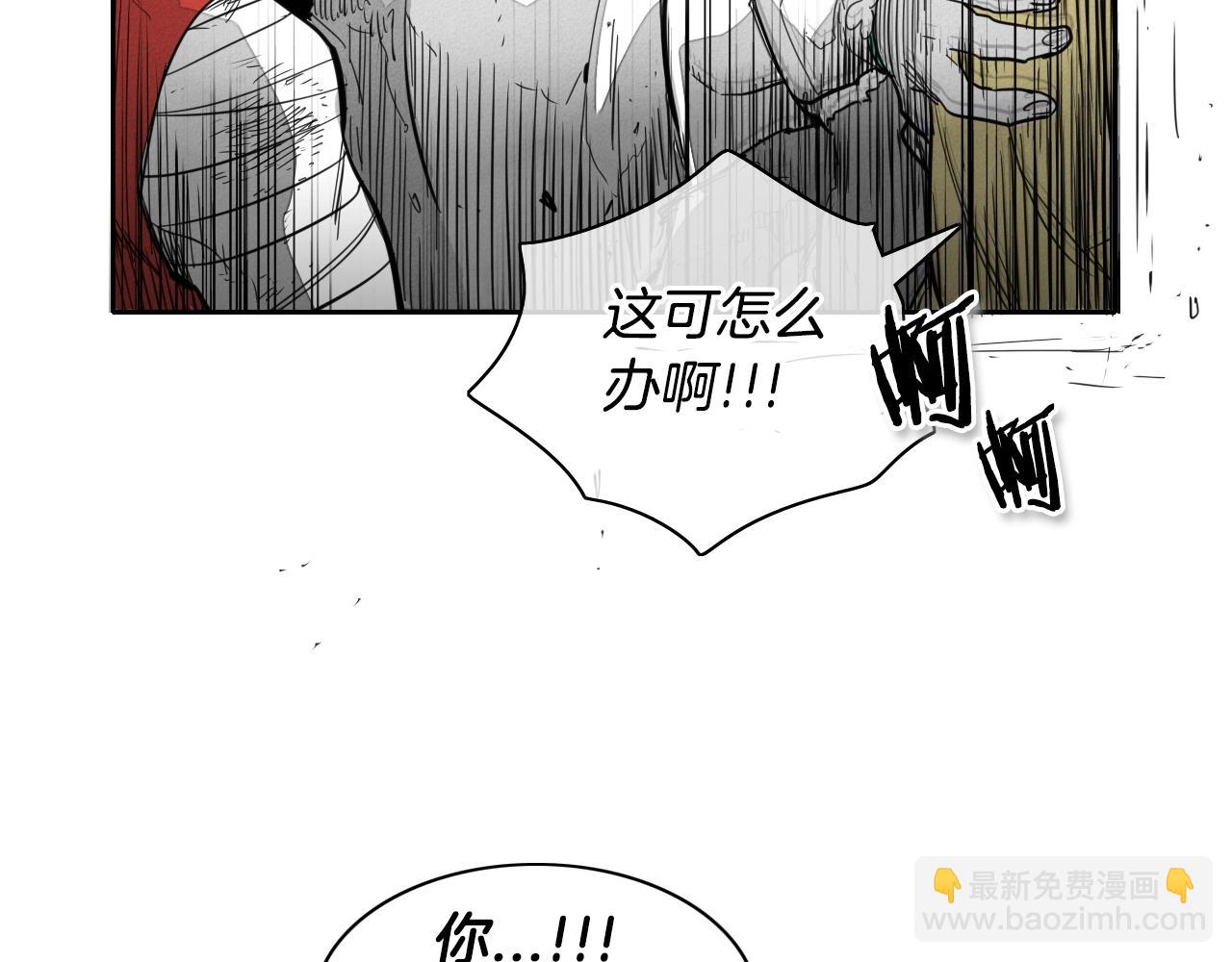第101话 请继续，我扛得住！5