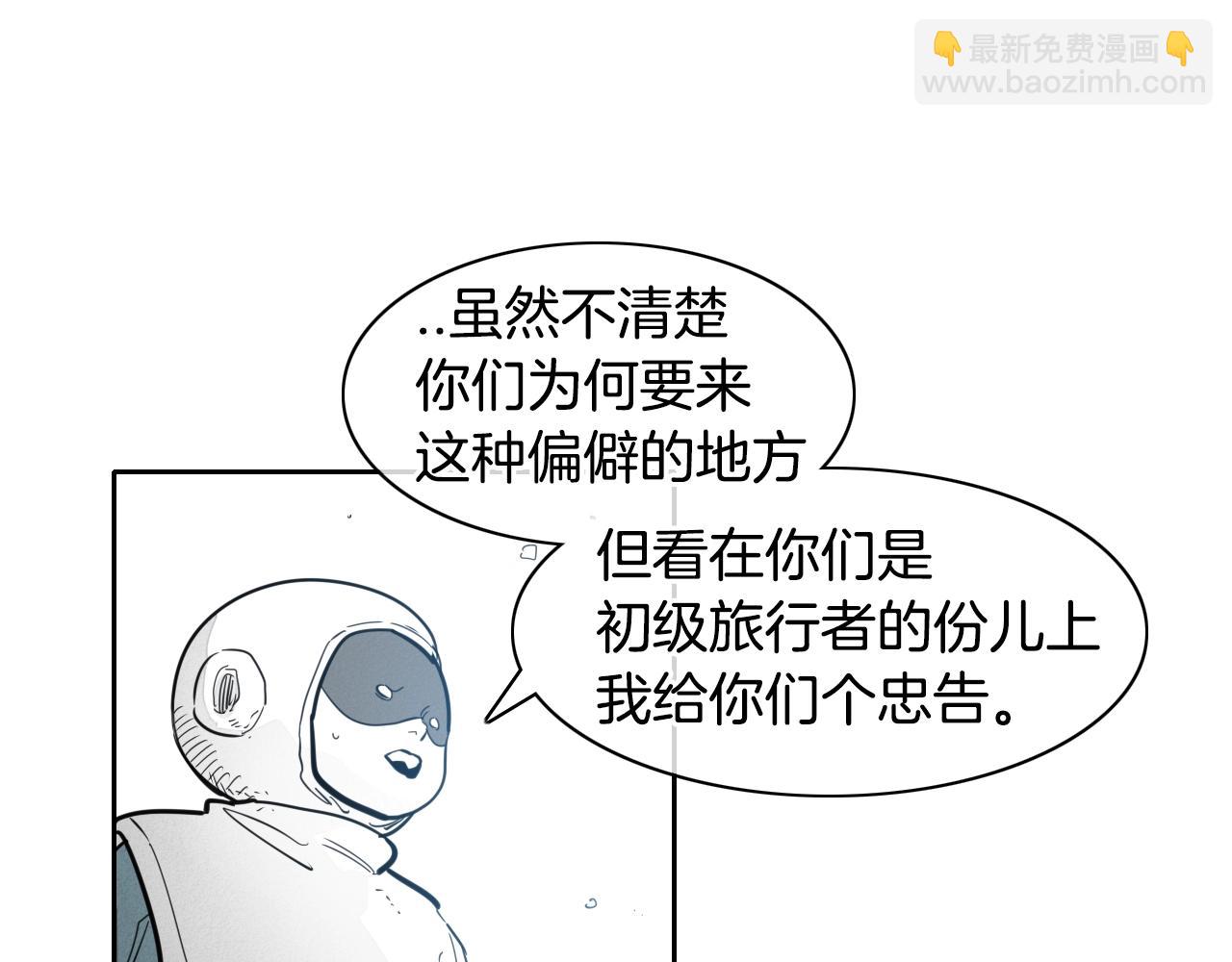 第101话 请继续，我扛得住！50