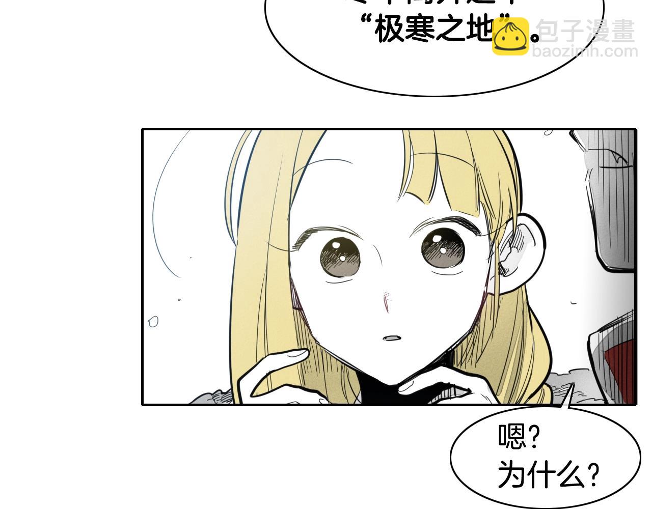 第101话 请继续，我扛得住！53