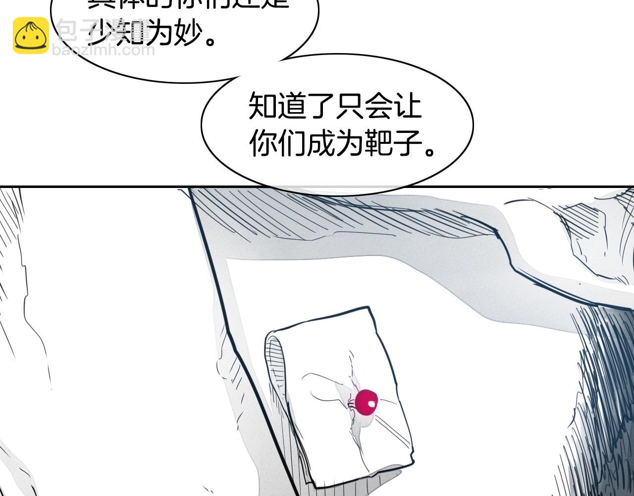 第101话 请继续，我扛得住！55
