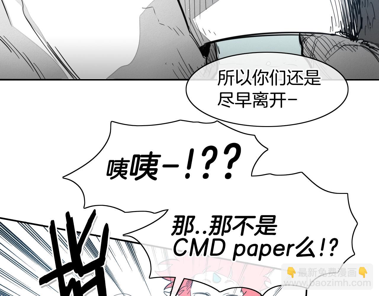 第101话 请继续，我扛得住！56