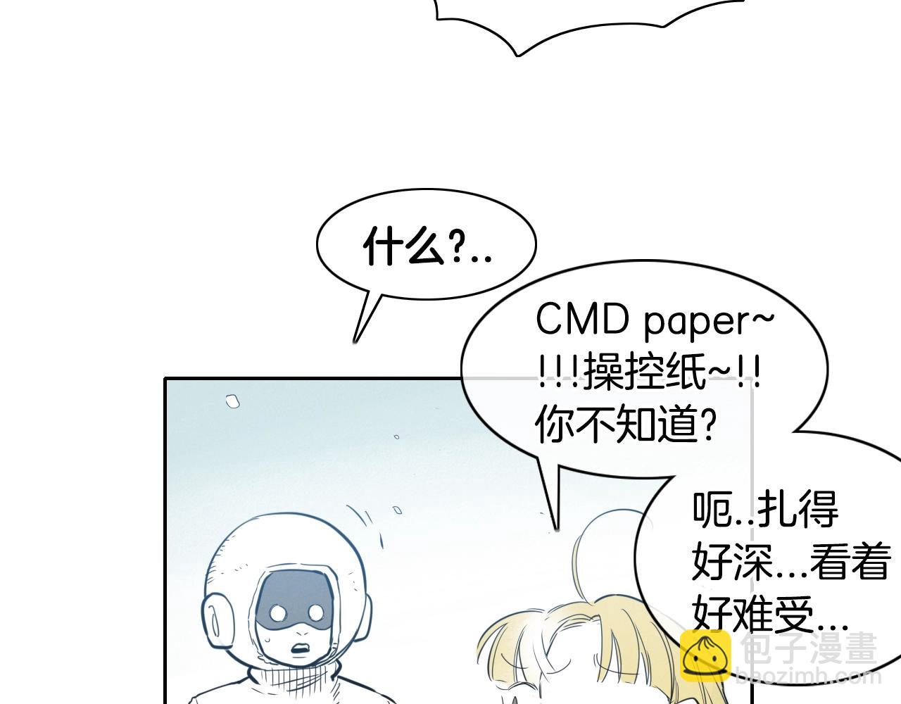 第101话 请继续，我扛得住！58