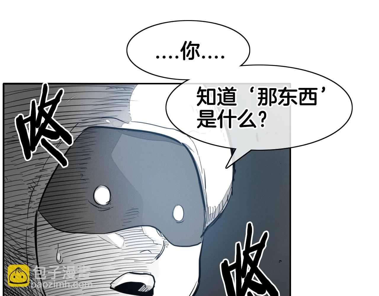 第101话 请继续，我扛得住！60